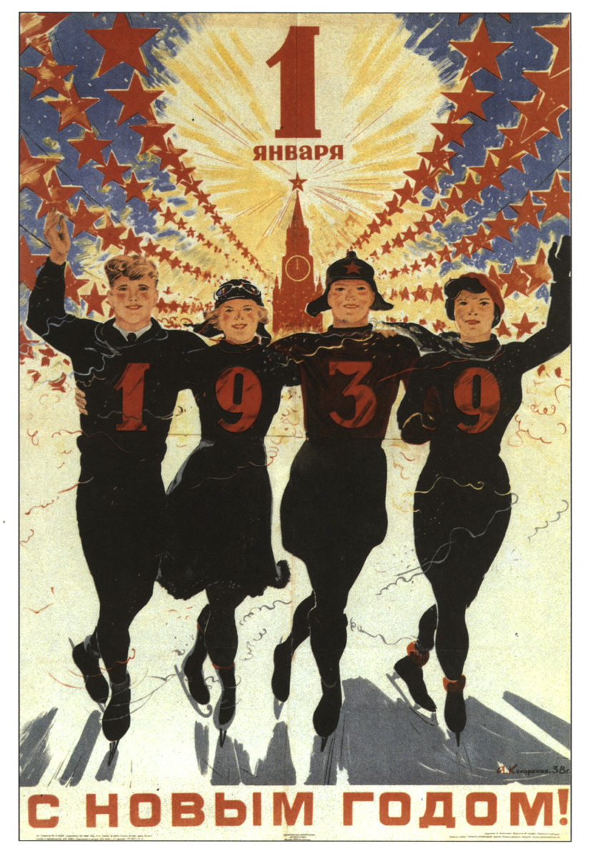 Bonne annee 1939 sovietique