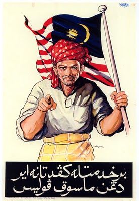 Malaysia 1951 Berkhidmatlah Kepada Tanahair A poster to persuade citizens to join the army. Illustrated by Hoessein Enas