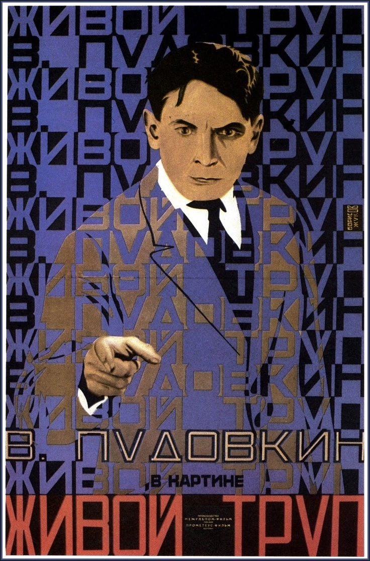 URSS 1929 Le Cadavre vivant The Living Corpse film de Fyodor Otsep affiche de Grigory Borisov et Pyotr Zhukov