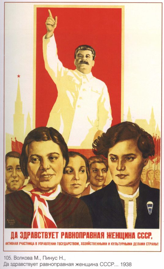 URSS 1938 Vive la femme egale en droit de l'URSS, participant activement dans le gouvernement, les affaires economiques et culturelles du pays