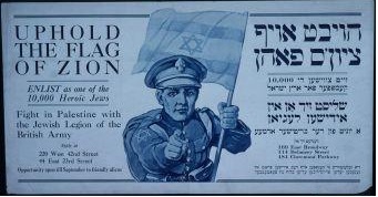 WW2 GB 1940-47ca Uphold the Flag of Zion, enlist as one of the 10,000 Heroic Jews. Fight in Palestine with the Jewish Legion of the British Army