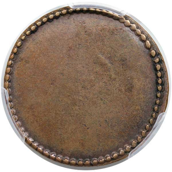 1682 Medaille maconnique allemande B