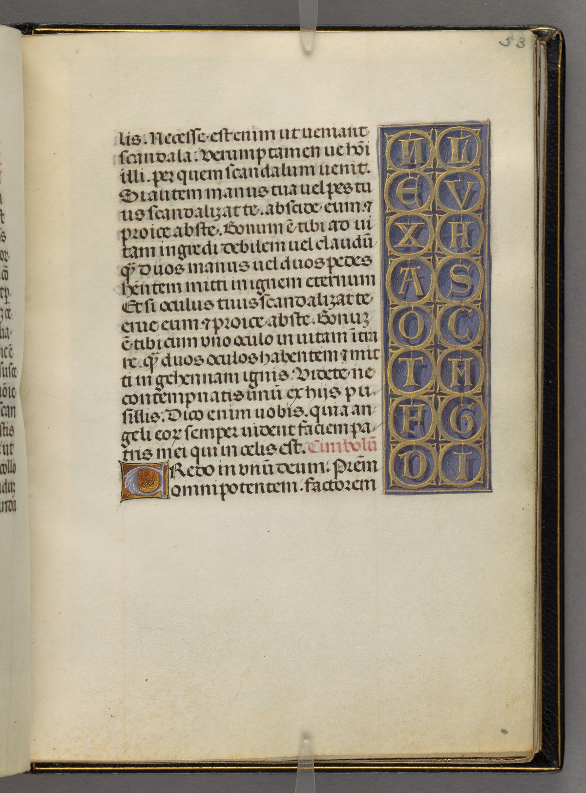 1480 ca Emerson-White Hours use of Rome Harvard University, Houghton Library, MSS Typ 443 fol 53r