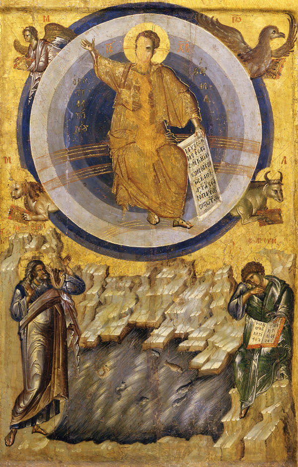 icone Poganowo (verso) Le miracle du Christ à Latom(ou la vision du prophete Ezechiel) 1395 Galerie Nationale d’Art. Sofia