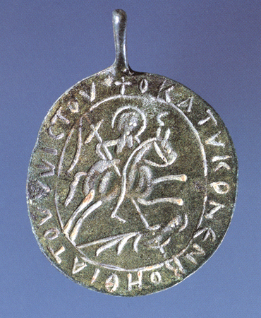 500–699 Munich, bronze Psalm 91-1 Rom und Byzanz Archaologische Kostbarkeiten aus Bayern (1998) , cat. 309 pp. 211-212 b
