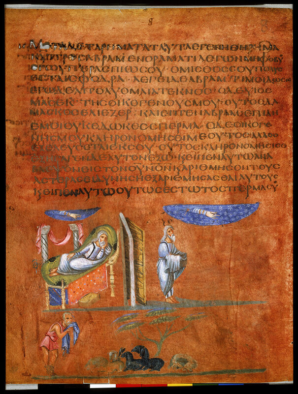 500-50 Génèse de Vienne ONB Cod. Theol. gr. 31, fol. 4v Promesse à Abraham