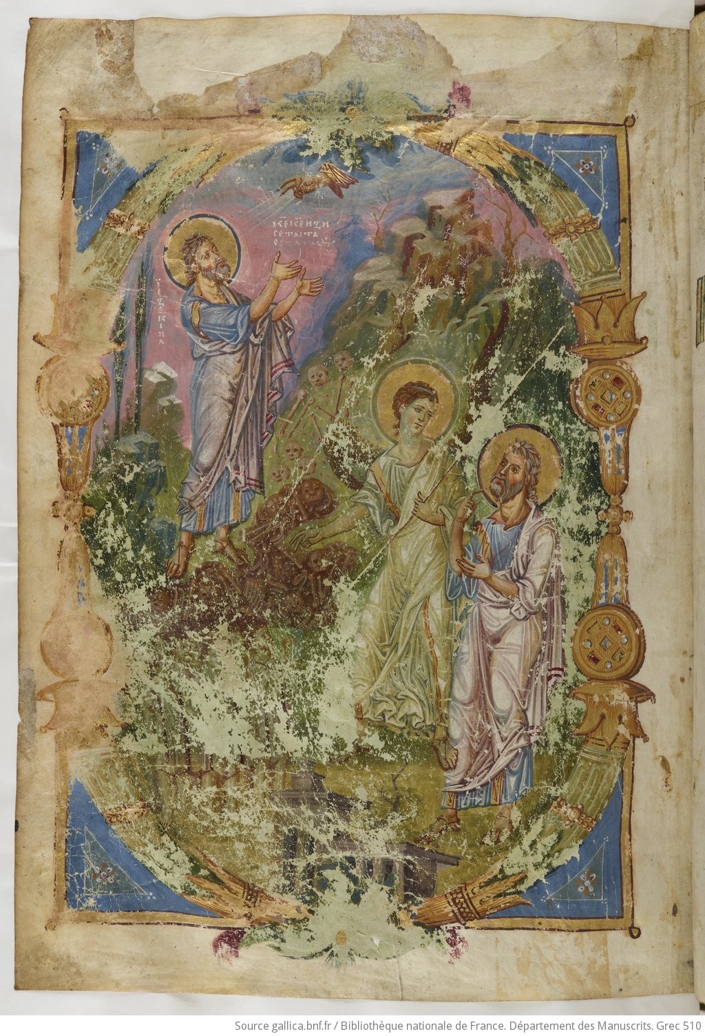 879-83 Grégoire de Nazianze BNF Grec 510 fol 438v