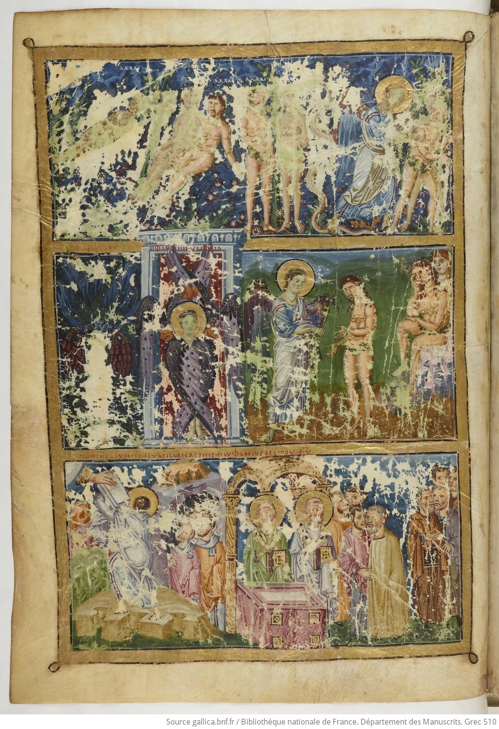 879-83 Grégoire de Nazianze BNF Grec 510 fol 52v