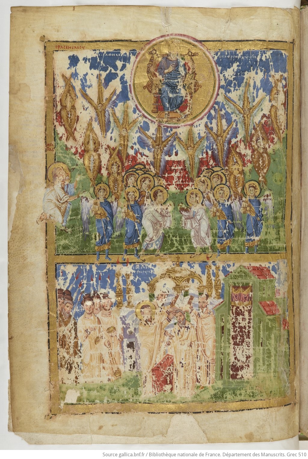 879-83 Grégoire de Nazianze BNF Grec 510 fol 67v