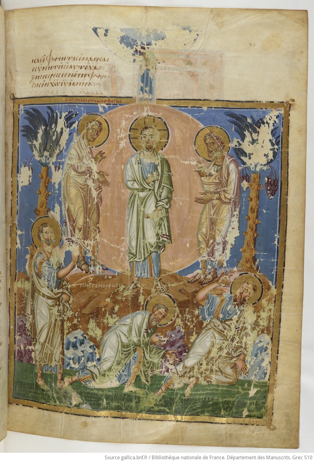 879-83 Grégoire de Nazianze BNF Grec 510 fol 75r Transfiguration