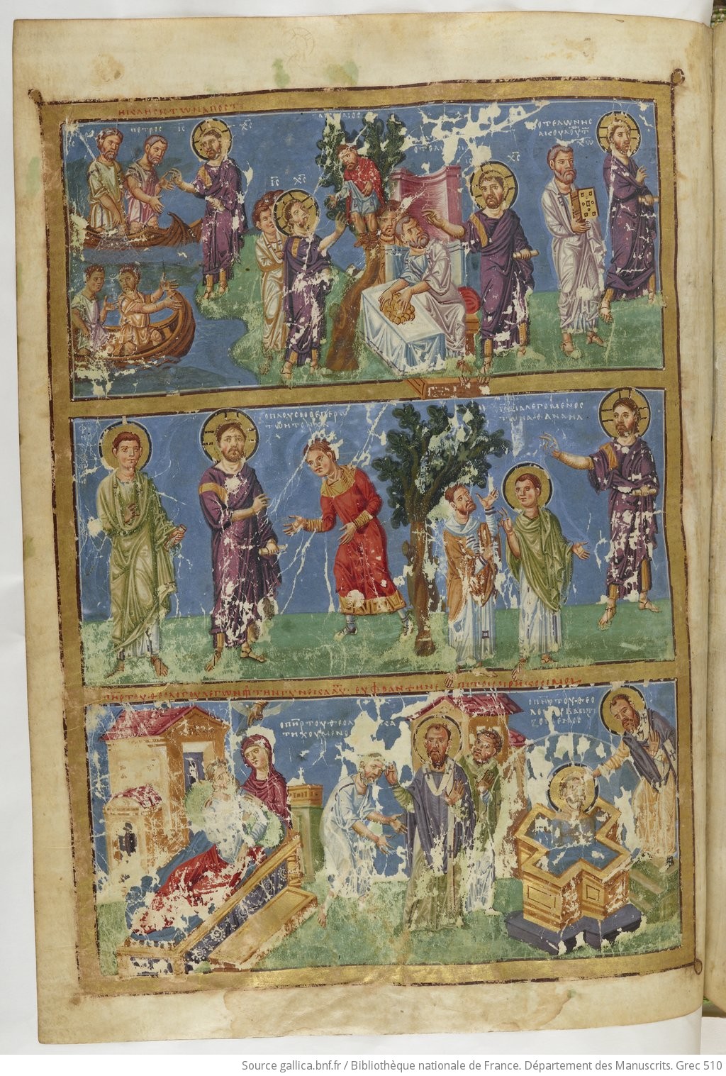 879-83 Grégoire de Nazianze BNF Grec 510 fol 87v